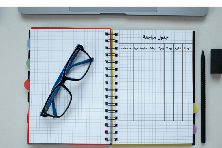 exam-review-schedule